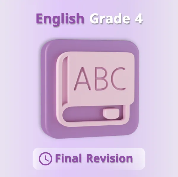 لغة انجليزية رابع ابتدائي.